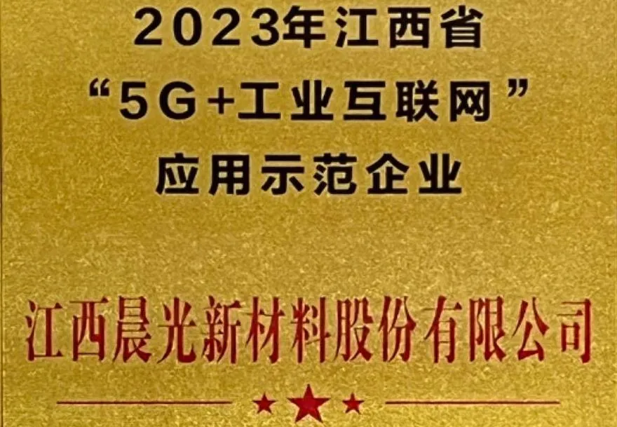 Impresa modello per l’Internet industriale abilitato dal 5G